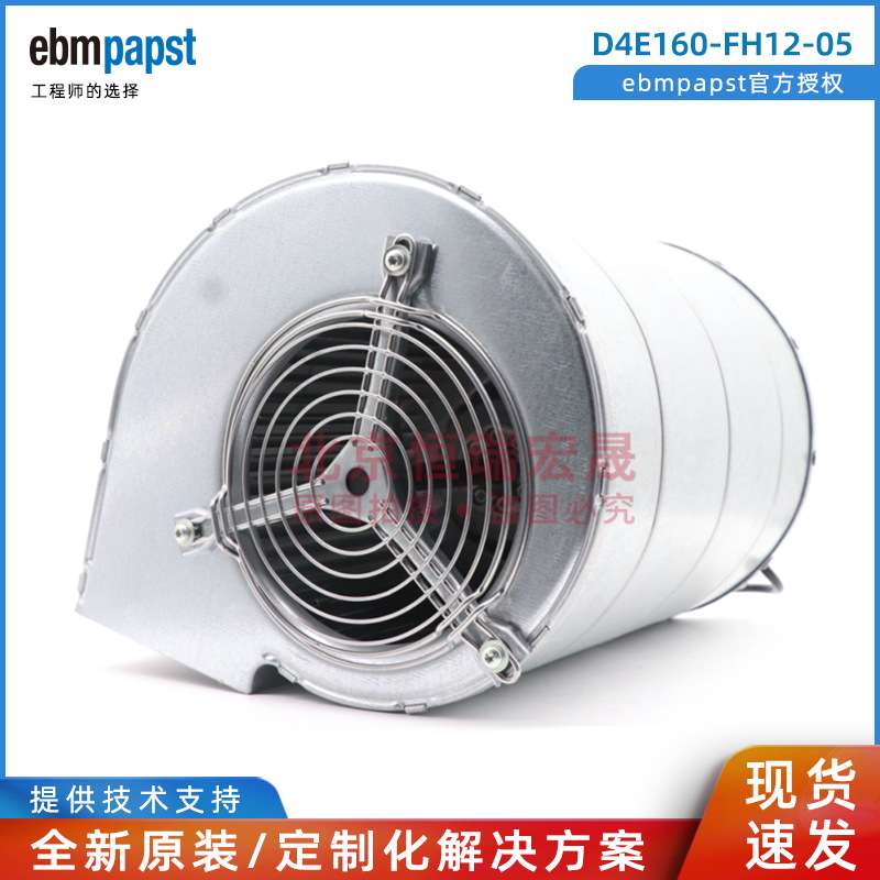 D4E160-FH12-05 M4E068-GA 德国ebmpapst   230V 185W 双进风风扇