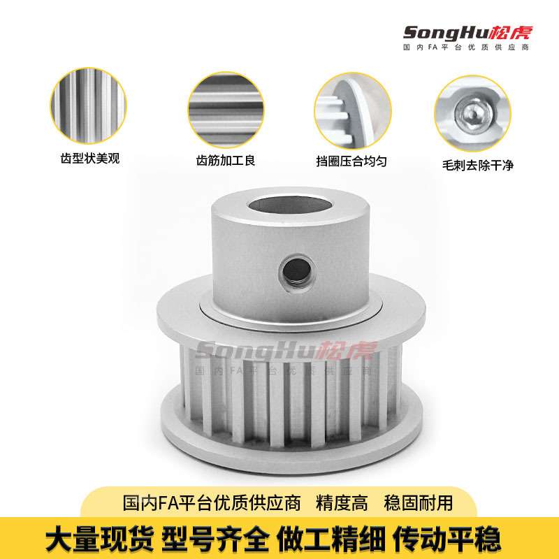 EBL01-S8M150-38-B-N-d16至50孔EBL01-S8M150-38-B-N-d26同步轮