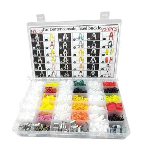 36种通用型汽车音响中控台仪表台面板固定卡扣920PCS套装