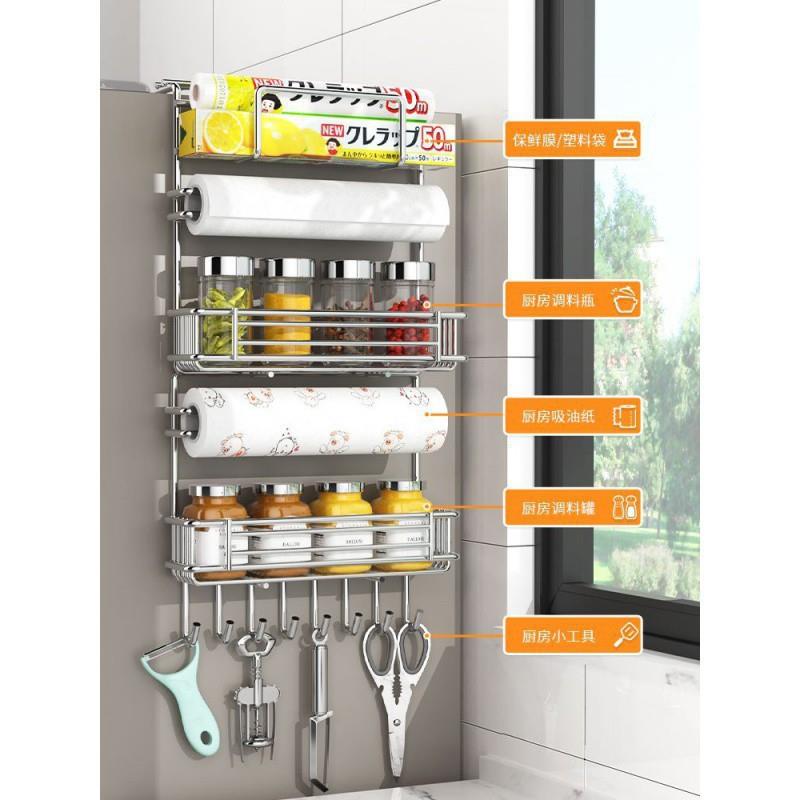 304不锈钢冰箱置物架侧挂架多层厨房用品家用保鲜膜多功能收纳架