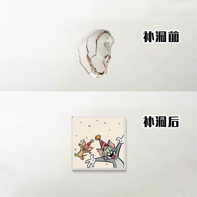 猫和老鼠墙贴自粘防水防潮家用创意墙面遮丑装饰亚克力瓷砖美化