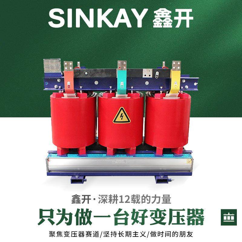 scb12干式变压器 1250千瓦变压器 500千伏安变压器三相变压器