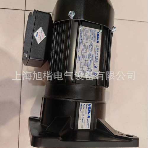 工机齿轮减速电机GONGJI排屑马达 G522 050:1 090:1 0.2KW 减速机