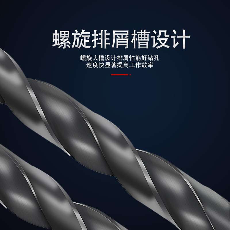 苏氏直柄加长麻花钻头直长钻深孔钻头1-13mm100 200L
