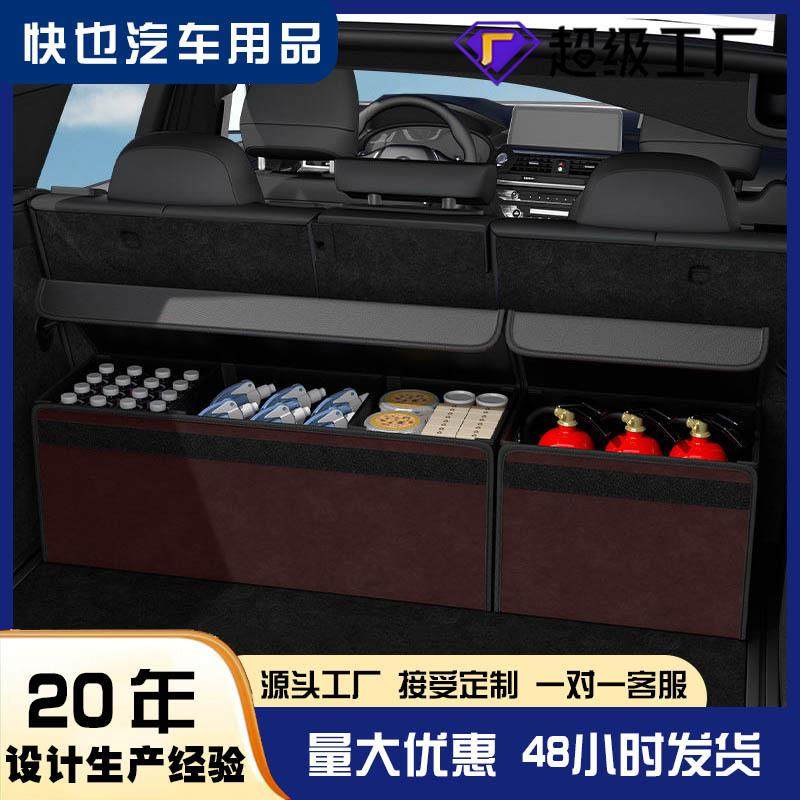 厂家现货汽车后备箱折叠储物箱加厚多功能车载收纳箱可印logo