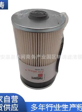 柴油滤芯21737481 21737499 85120233 PF46094 PF7930 燃油滤芯