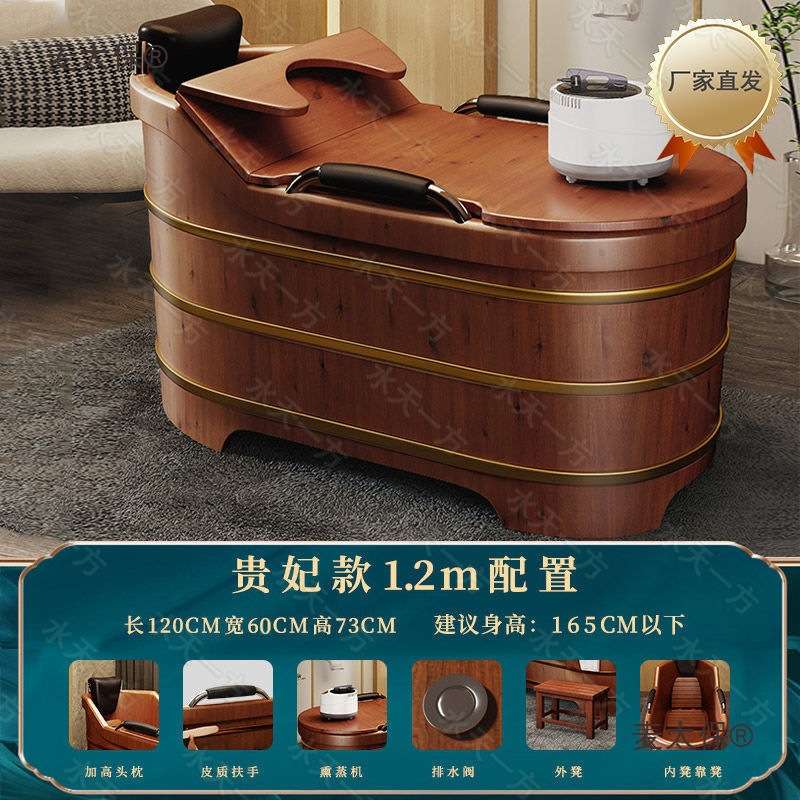 洗澡熏蒸泡澡木桶大人浴桶全身木桶沐浴家用汗蒸泡澡两用桶麦太保