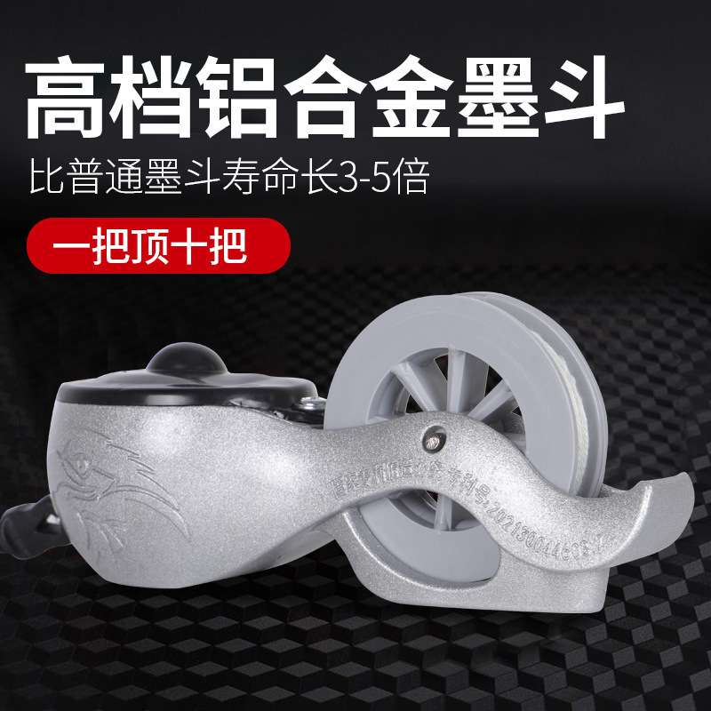 墨斗铝合金木工自动划线器木匠墨盒线斗弹线工具耐摔神器配线坠