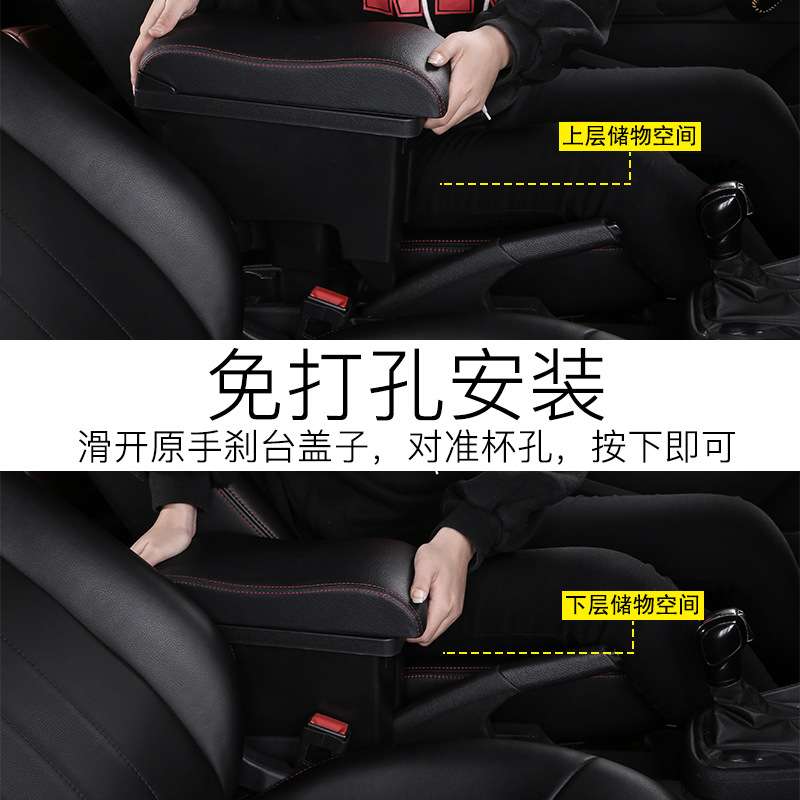 2013-21款大众新桑塔纳扶手箱原厂新捷达改装免打孔专用原装配件