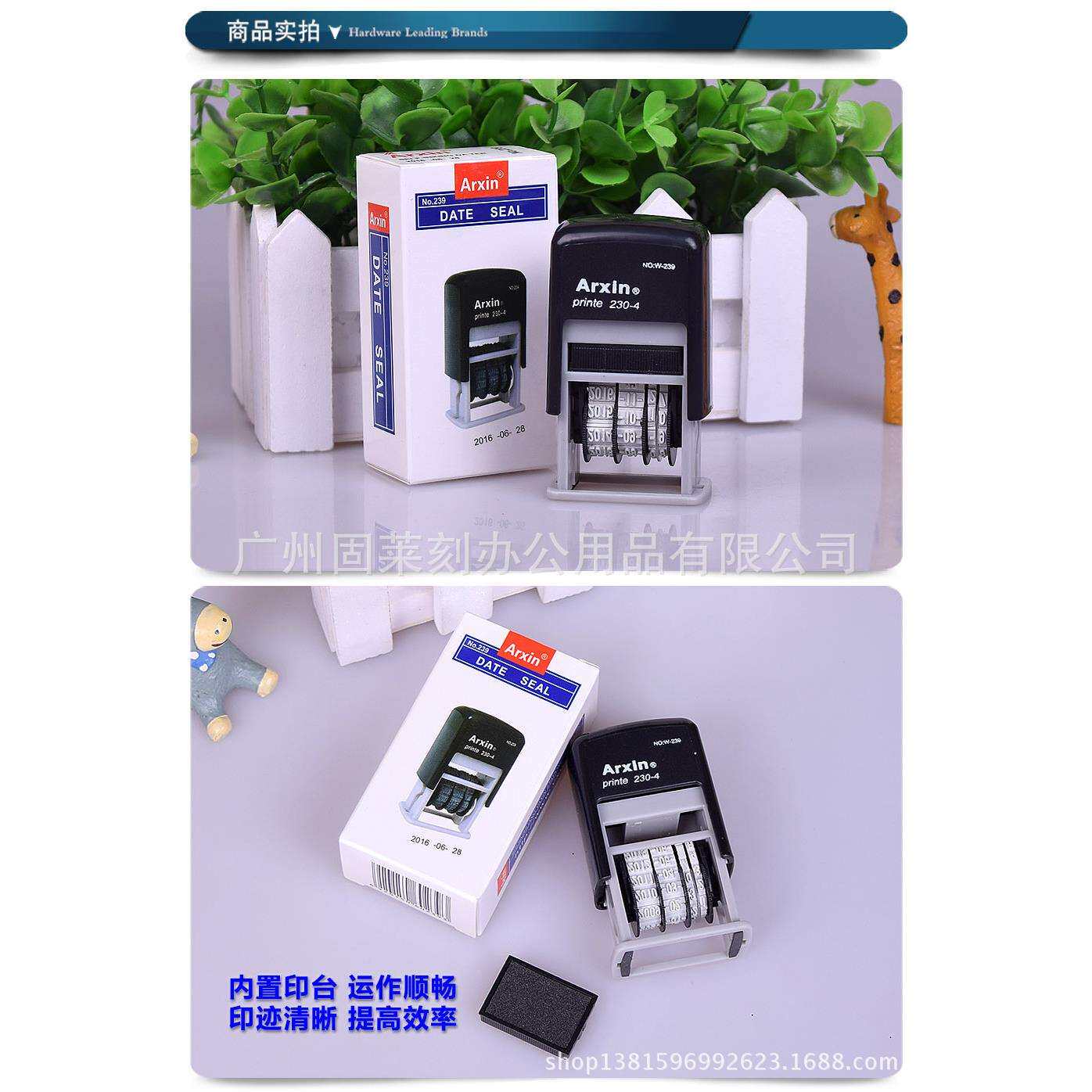 日期印章自动回墨年月日可调时间印章生产日期打码机翻斗印数字章