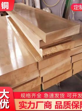 磷铜板 磷铜 C5191磷铜带高弹性QSN6.5-0.1合金磷青铜棒 厂家现货