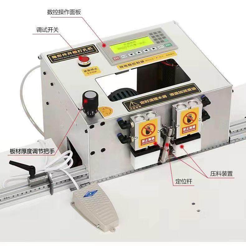 木工多功能衣柜打孔台式家具拉米诺隐形连接件二合一开槽机新款