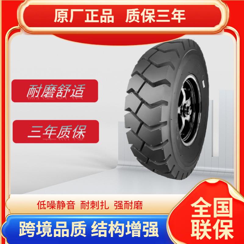 (DOUBLE COIN)6.00-9-10PR IB17 羊角花纹 斜交线胎尼龙胎