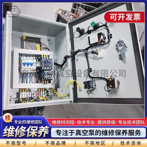 油式旋片真空泵系统销售