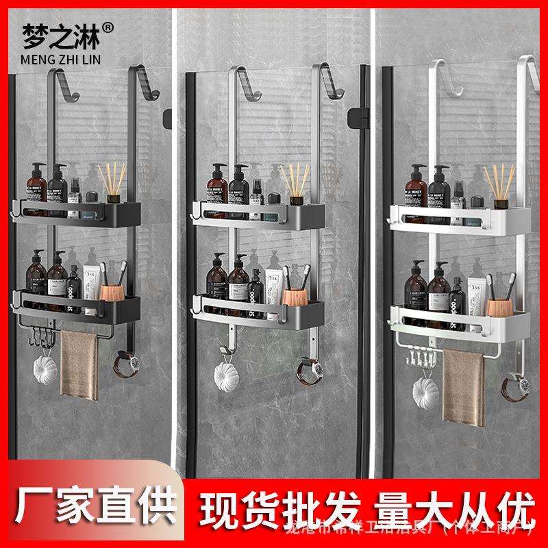 淋浴房置物架免打孔毛巾架卫生间浴巾架太空铝收纳架冲凉厕所挂篮