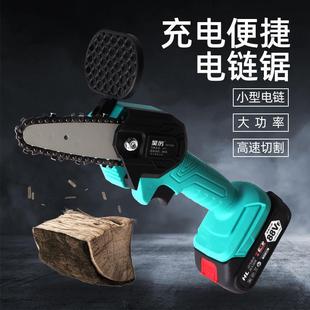 小型迷你4寸锂电锯电直销 大功率家用手持电动修枝锯单手锯充电式