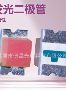 1206贴片灯珠led红光灯珠单色1206红色贴片铜支架红灯高亮指示灯