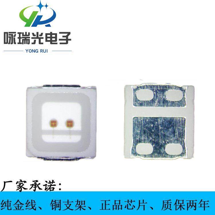 厂家销售5054蓝光灯珠高品质芯片LED5054蓝光贴片光源,鲜花速递/花卉仿真/绿植园艺,割草机/草坪机,淘宝优惠券,粉丝福利购,淘宝优惠卷