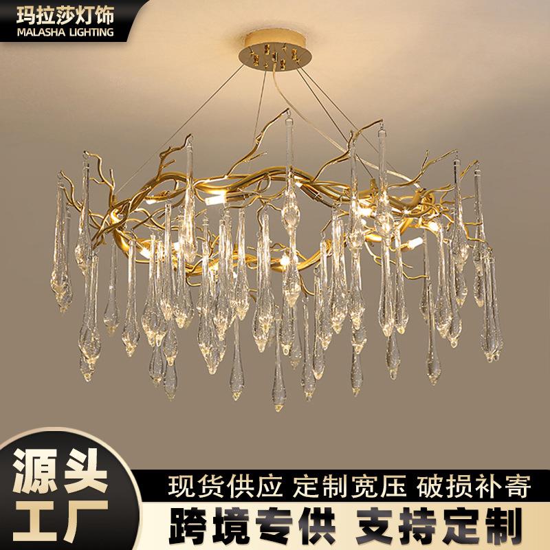后现代轻奢吊灯餐厅水晶灯卧室个性树枝北欧法式客厅美式枝型吊灯