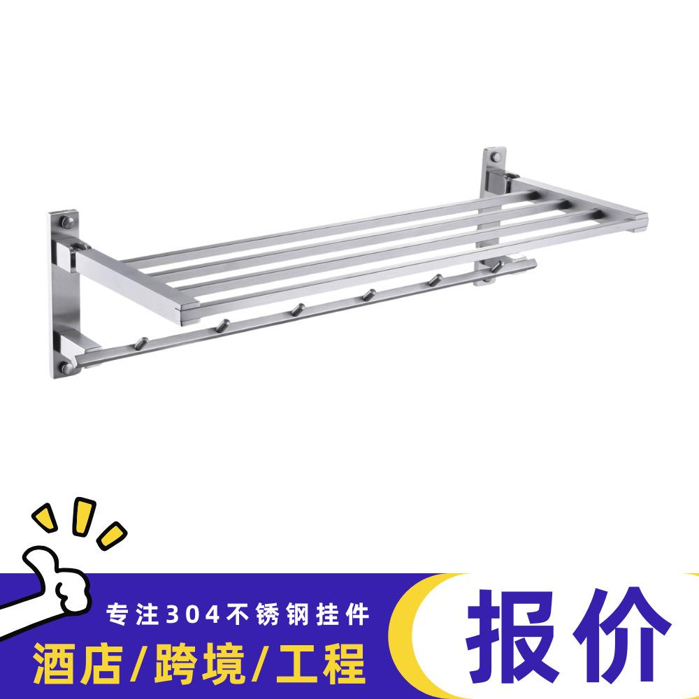 304不锈钢方形活动毛巾架浴巾架家用浴室酒店工程五金挂件