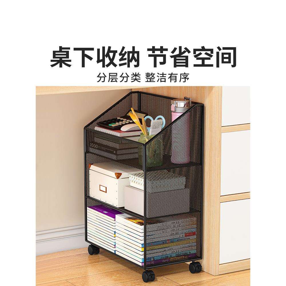 86M0办公室收纳盒桌面置物架工位文件办公桌下收纳柜多层收纳架子