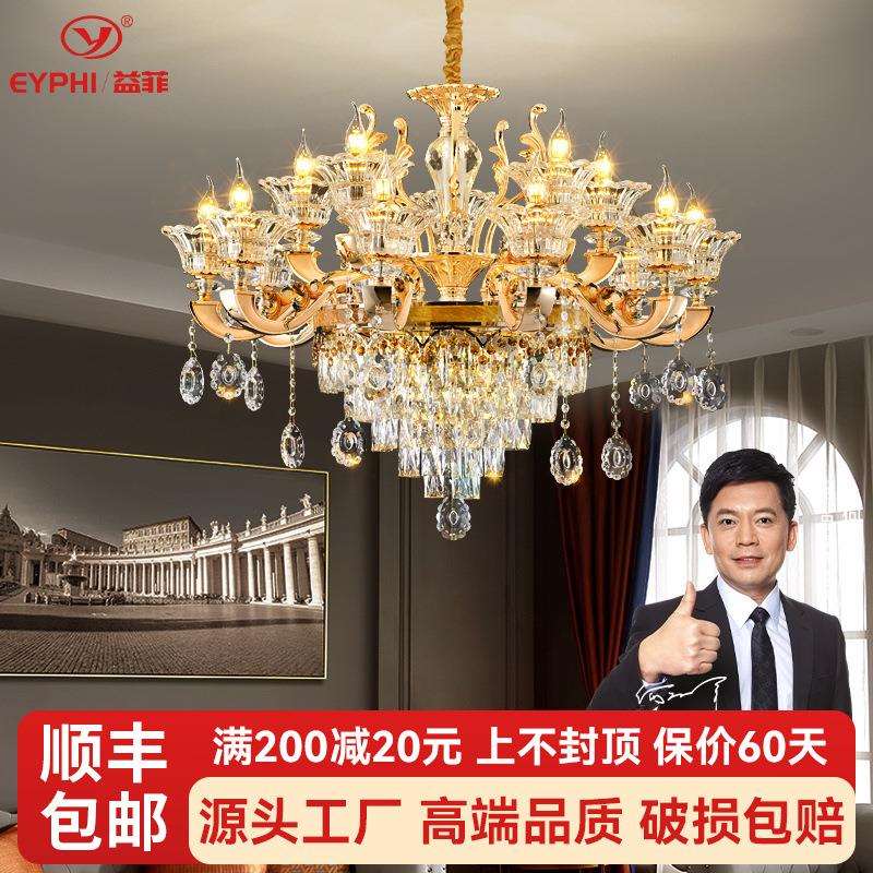 欧式客厅吊灯高级感轻奢水晶大吊灯新款复式楼大厅主灯古镇灯具厂
