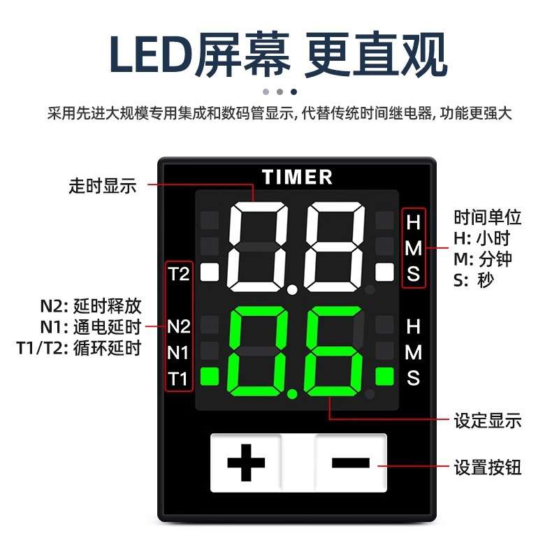 H3Y-2通电延时继电器220V循环定时小型24V智能数显时间继电器