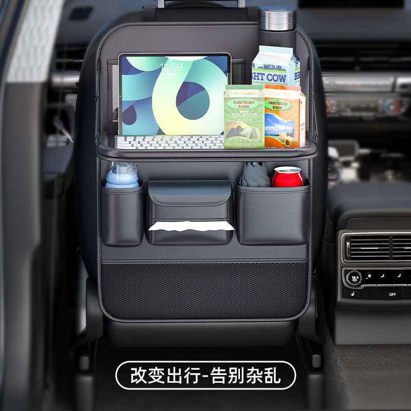 汽车椅背收纳袋车内座椅靠背折叠小餐桌板车载后座置物盒用品储物
