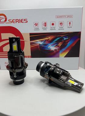 D2S D4S 直插无线LED汽车大灯 大功率 高亮聚光