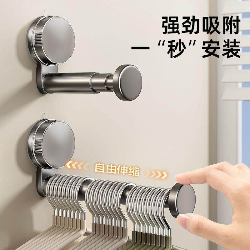 热销吸盘阳台衣架收纳神器免打孔家用多功能挂钩伸缩挂衣架墙上置
