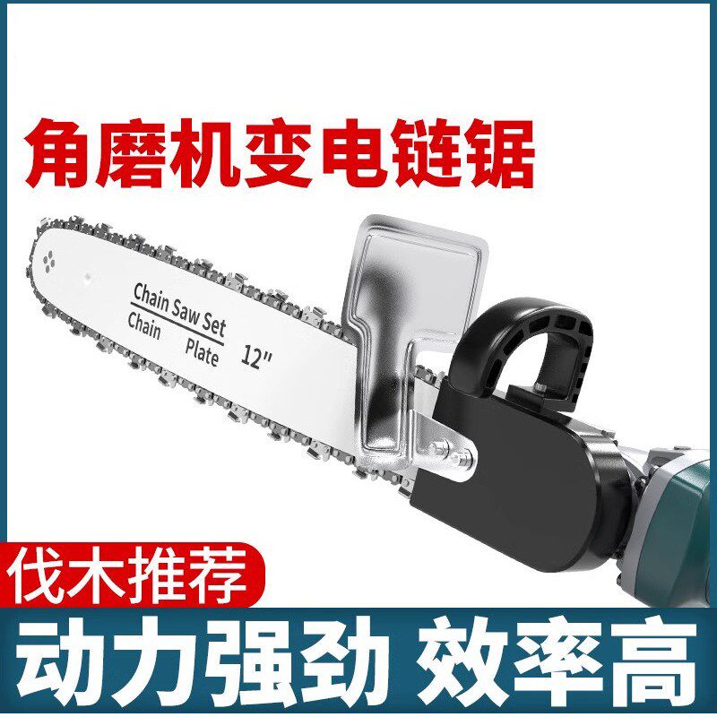热销角磨机改装配件大全电链锯切割机万用宝鼓风机砂带机家用木工图片