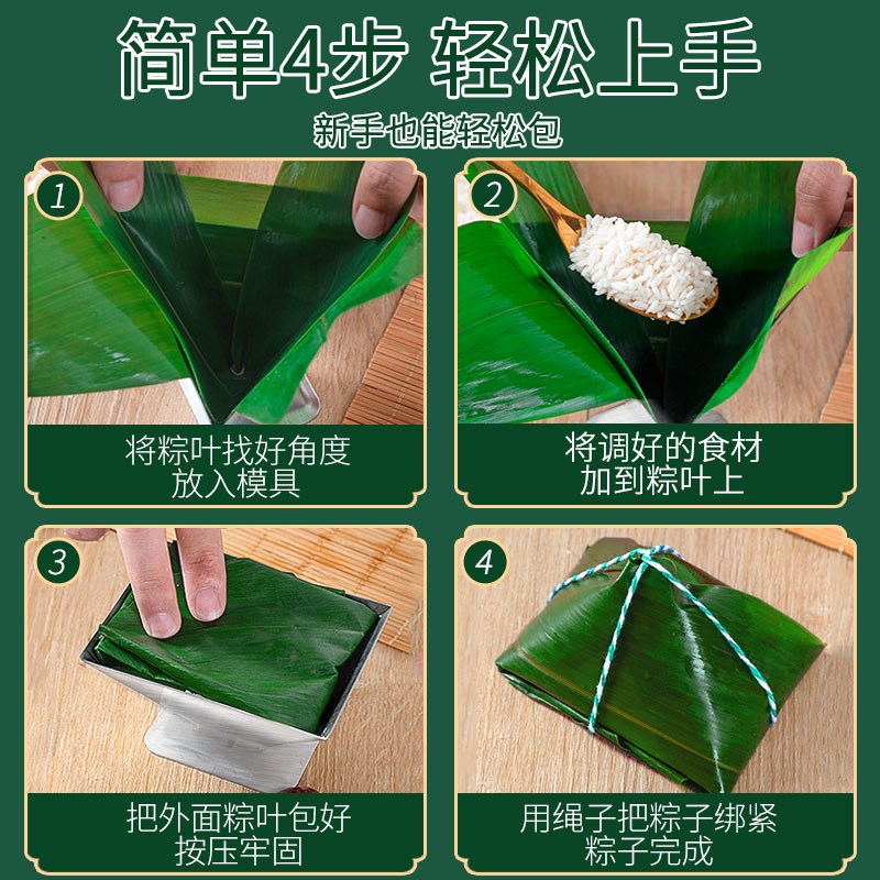 热销包粽子神器专用模具不锈钢端午粽子机工具家用手工快速包粽子