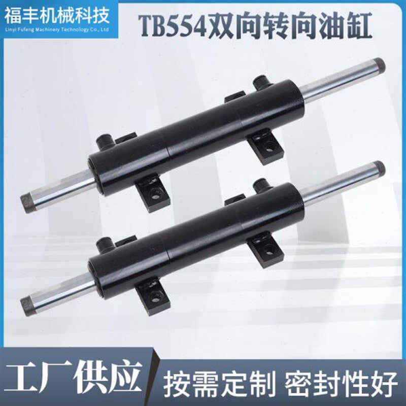 热销TB554双向转向油缸双耳工程车辆向双向轻重型液压拉杆油缸
