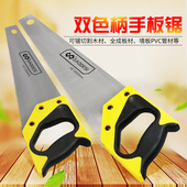 热销锯子 刀锯手锯木工锯伐木锯园林手工锯果树万能锯家用据木头