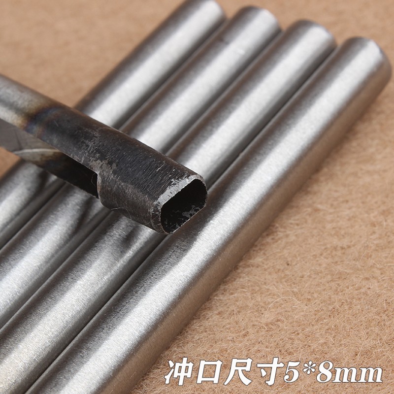 热销FC风尘六代五代四代皮带扣打孔器皮带冲子打眼扁针5*8mm