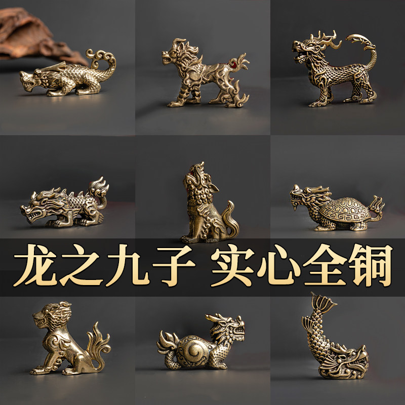热销纯铜龙之九子狴犴赑屃螭吻蚣蝮椒图蒲牢狻猊饕餮睚眦家居饰品