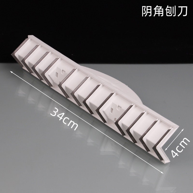 热销平面阴阳角刨刀套装墙面找平工具腻子打磨收边刮角神器装修刮