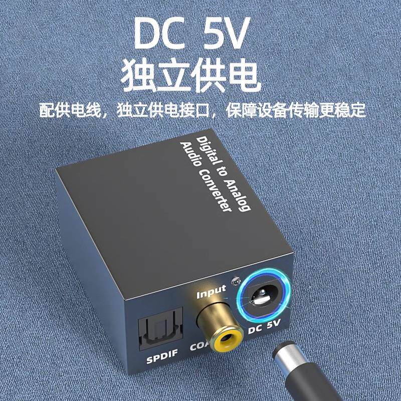热销适用Harman琉璃3/4连接电视数字同轴音频输出线转换器双莲花2