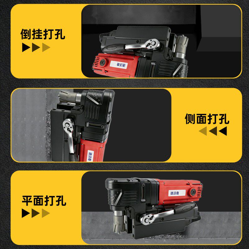 热销卧式磁力钻正反调速钢板钻空心钻工业级吸铁钻取芯钻多功能磁