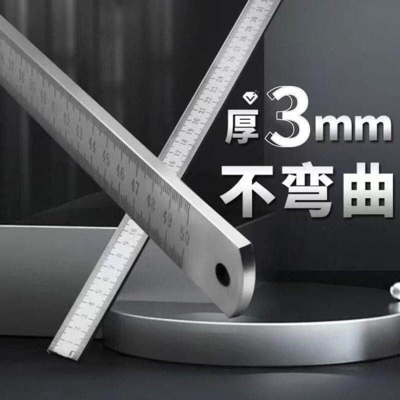 热销钢尺1米不锈钢直尺铁钢尺加厚硬尺子15cm/30cm/50cm高精度钢
