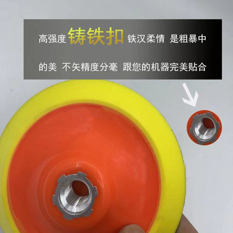 热销汽车抛光打磨盘自粘盘海绵盘4寸5寸6寸7寸角磨机砂纸粘盘电动