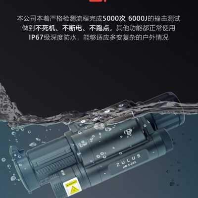 热销阿肯P2R(希塔克p2r)测距版红外夜视仪高倍夜视高清二郎神曲线