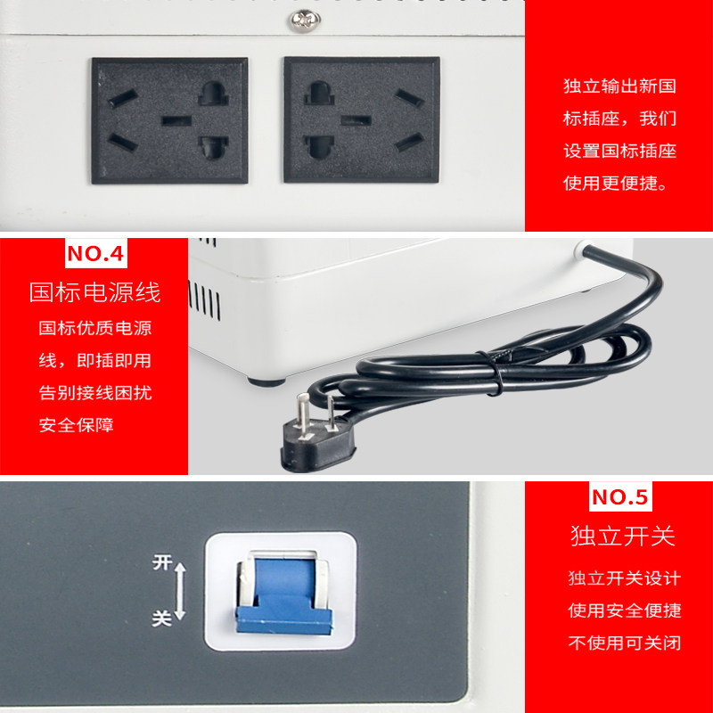 热销稳压器220v家用空调壁挂5000W大功率升压器全自动交流3000W调