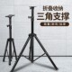 热销音响支架环绕音箱架落地脚架功放机架音响机垫低音炮底座托盘