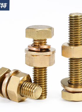 热销黄铜外六角螺丝螺母套装大全垫片铜外六方螺栓组合M4M5M6M8M1