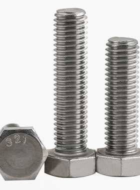 热销321不锈钢外六角螺栓0Cr18Ni10Ti含钛螺丝螺钉螺杆M8M10M12M1