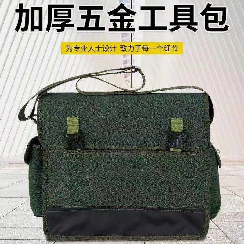 热销便携式劳保水电工工作包男工地用多功能装修工加厚帆布工具包