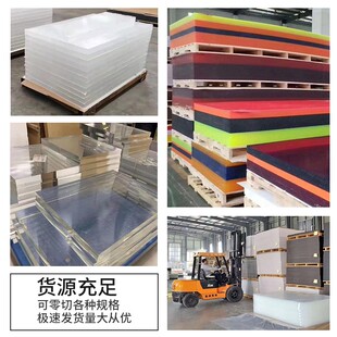 热销高透明亚克力板有机玻璃隔板热弯定制黑白塑料板uv打印雕刻加