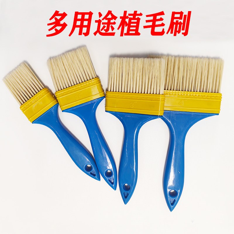 热销尼龙毛刷植毛刷加厚油漆刷子12345寸油刷烧烤刷塑料柄扫灰清
