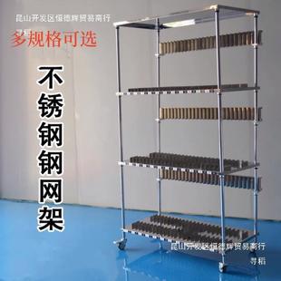 MT钢网架PCB钢网放置架不锈钢货架网架拆装车可移动带轮钢垒德株